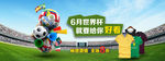 世界本主题banner