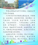 大学