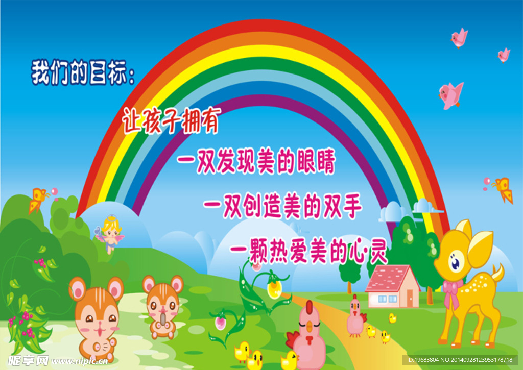 形象墙