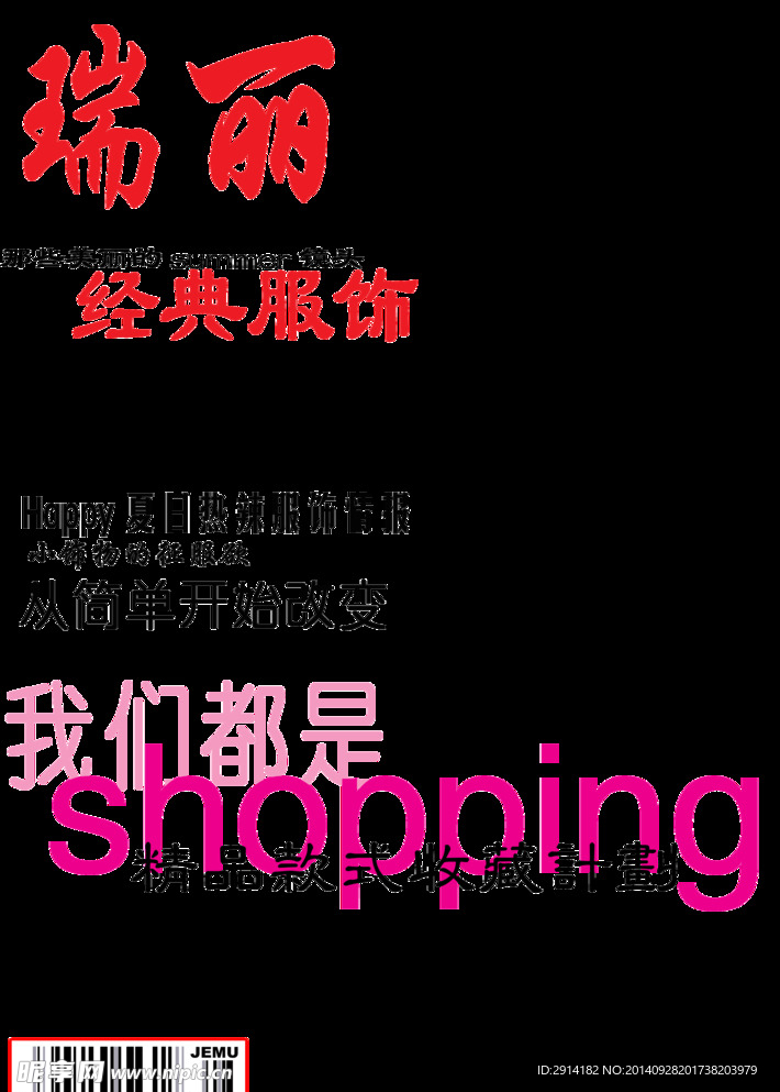 杂志封面