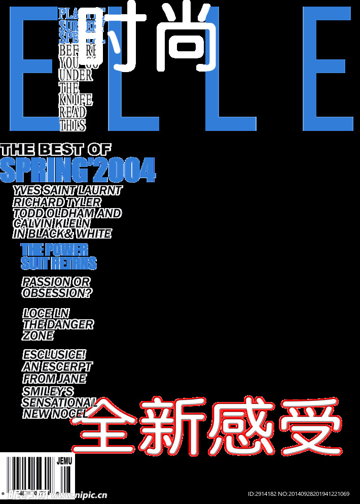 杂志封面