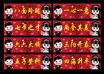 结婚婚庆车牌贴模版