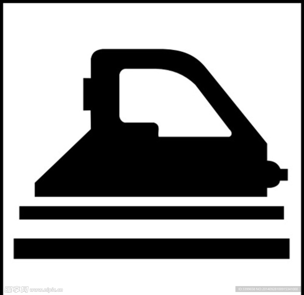 熨衣 Ironing