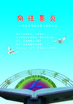 景炎中学书封面