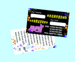 名片素材