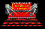 艺术团舞台效果图