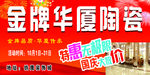 陶瓷十一海报