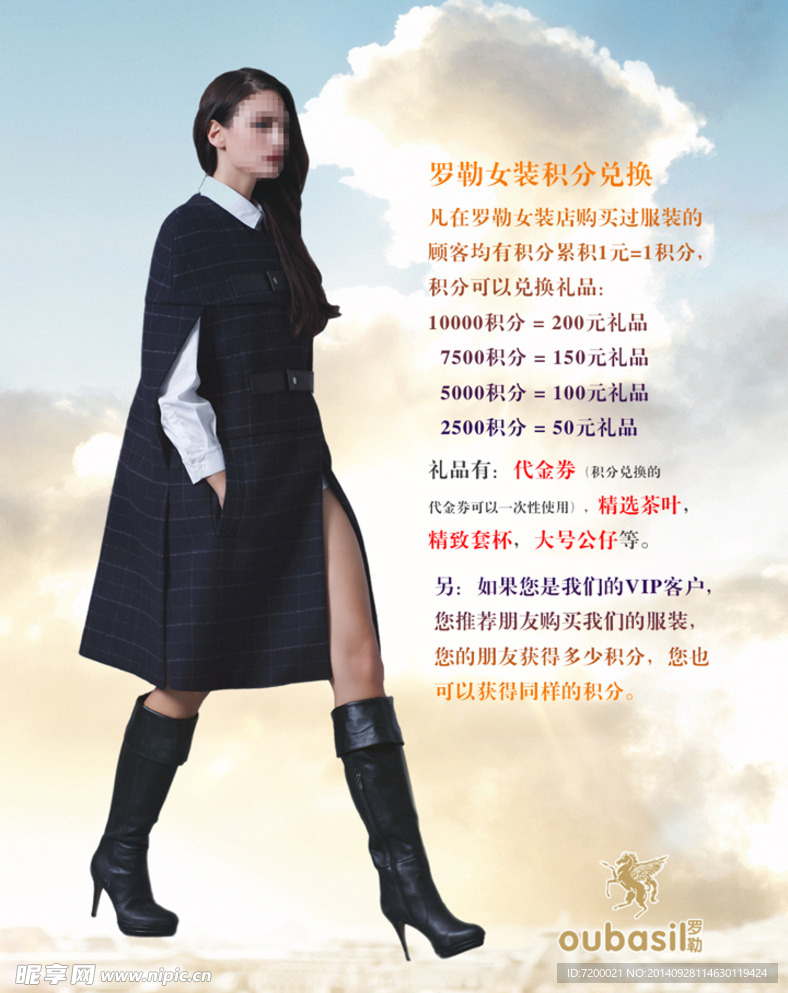 室内壁画
