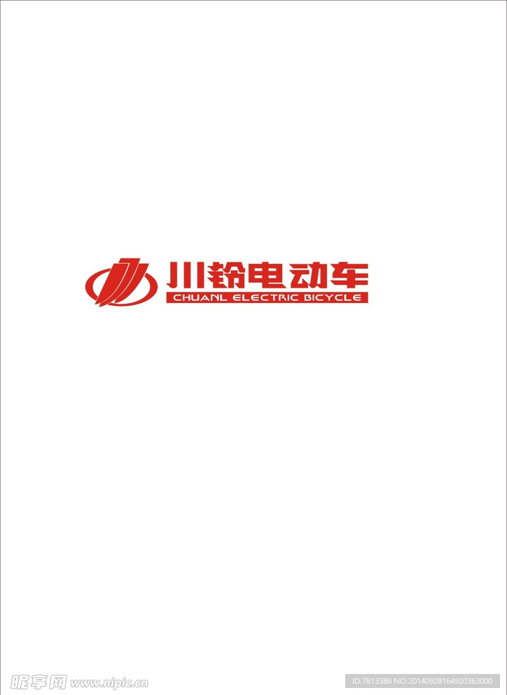 川铃电动车