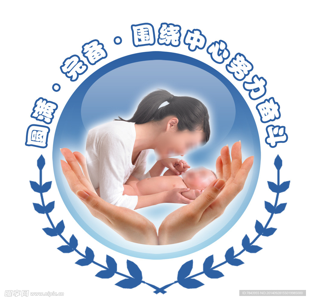 母婴徽标