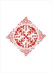 剪纸