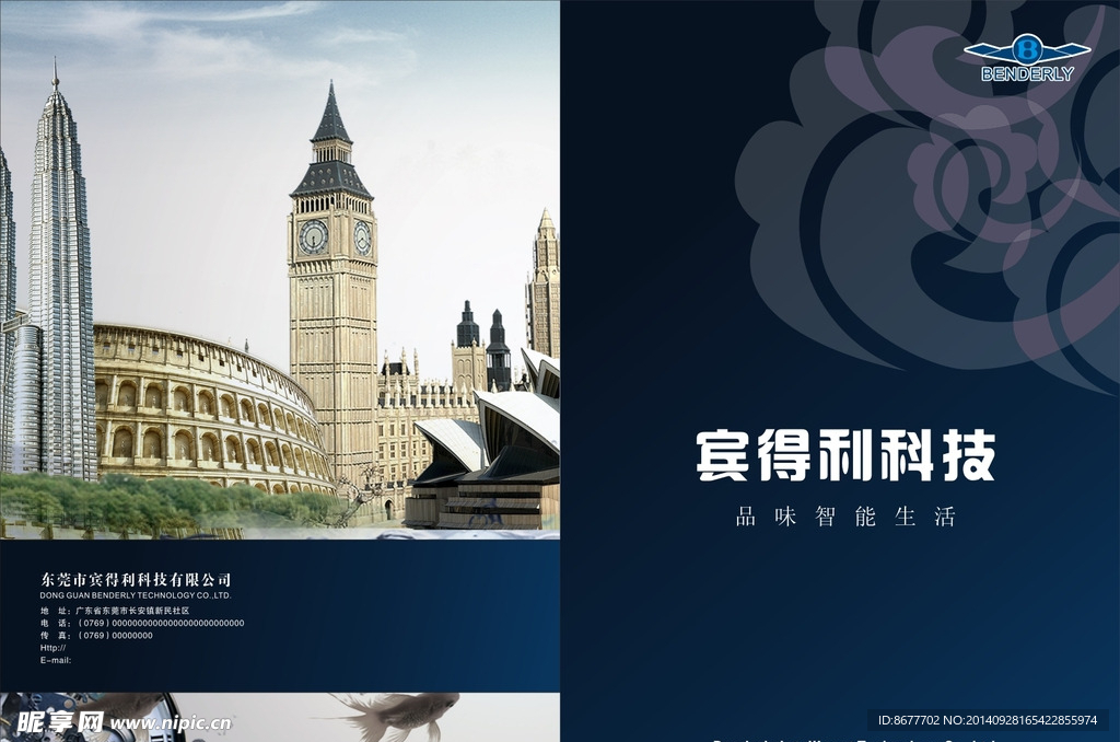 画册封皮