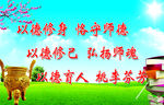 校园文化