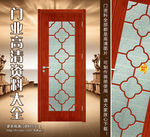实木门图片