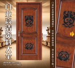 实木门图片