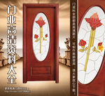 实木门图片