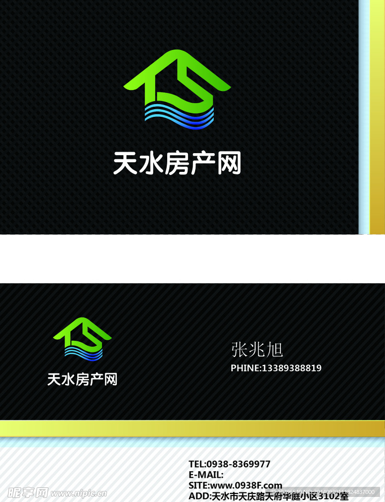 名片