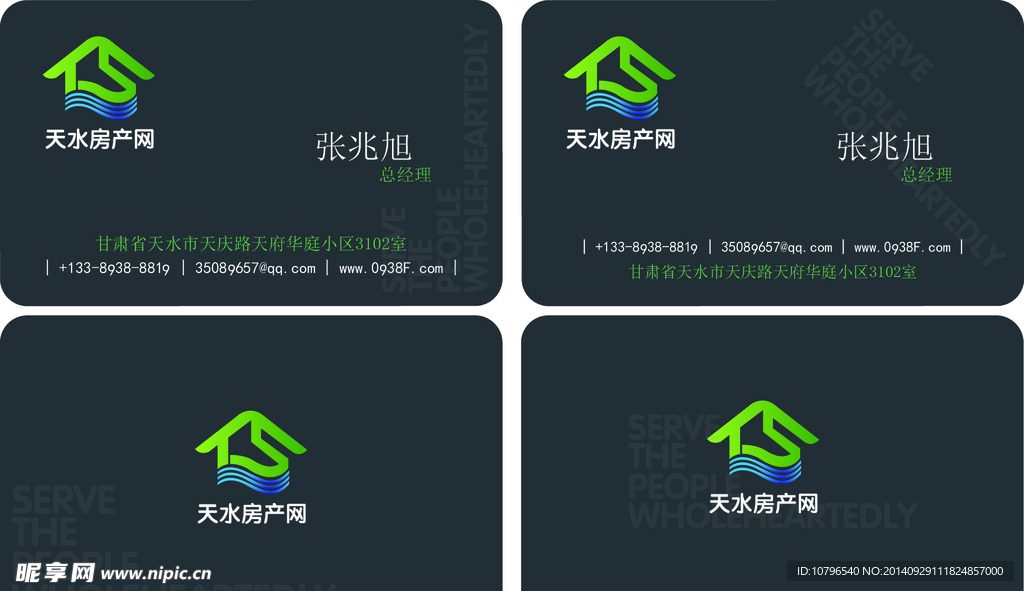 名片