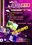 中秋节