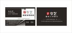 美发名片