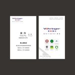 地板名片