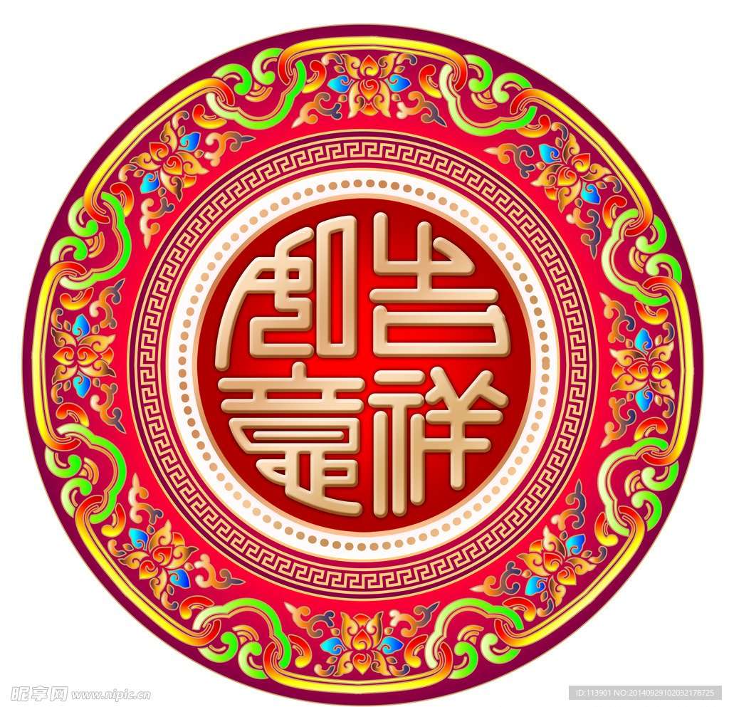 古典图案花纹