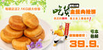 天猫 广告图