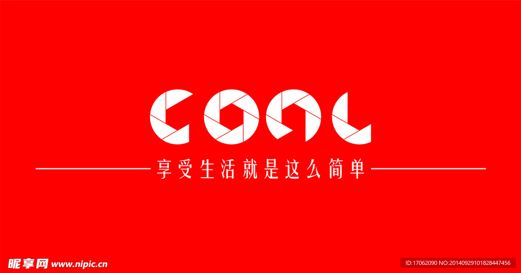 COOL字体设计