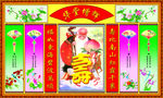寿星寿