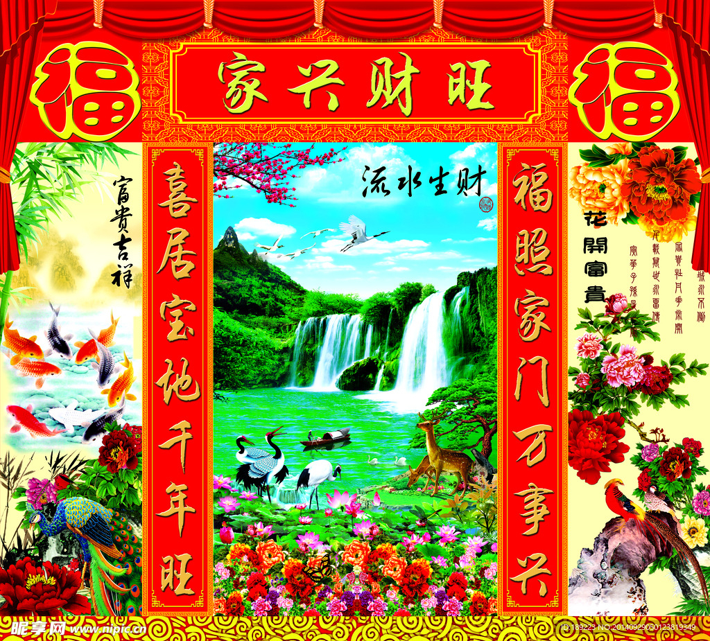 迎客松中堂