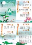 菜单