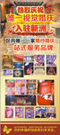 婚庆X展架