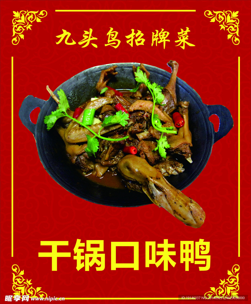 菜单