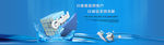 科技banner