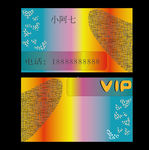 女性vip会员卡设计