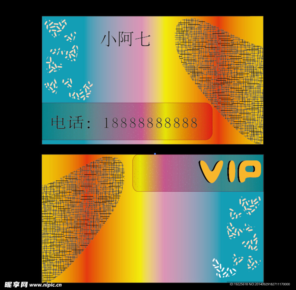 女性vip会员卡设计