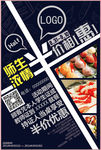 火锅餐饮教师节活动海