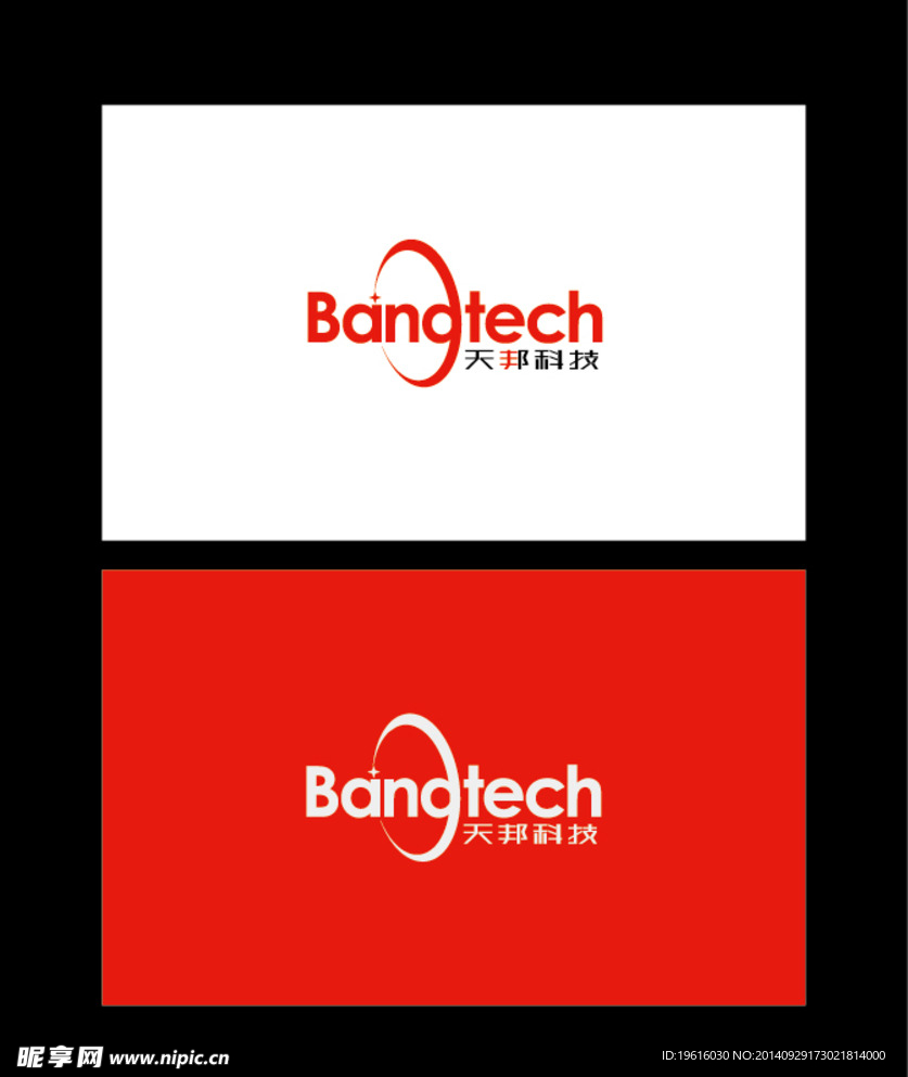 天邦科技 Logo设计