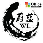 蔚蓝LOGO