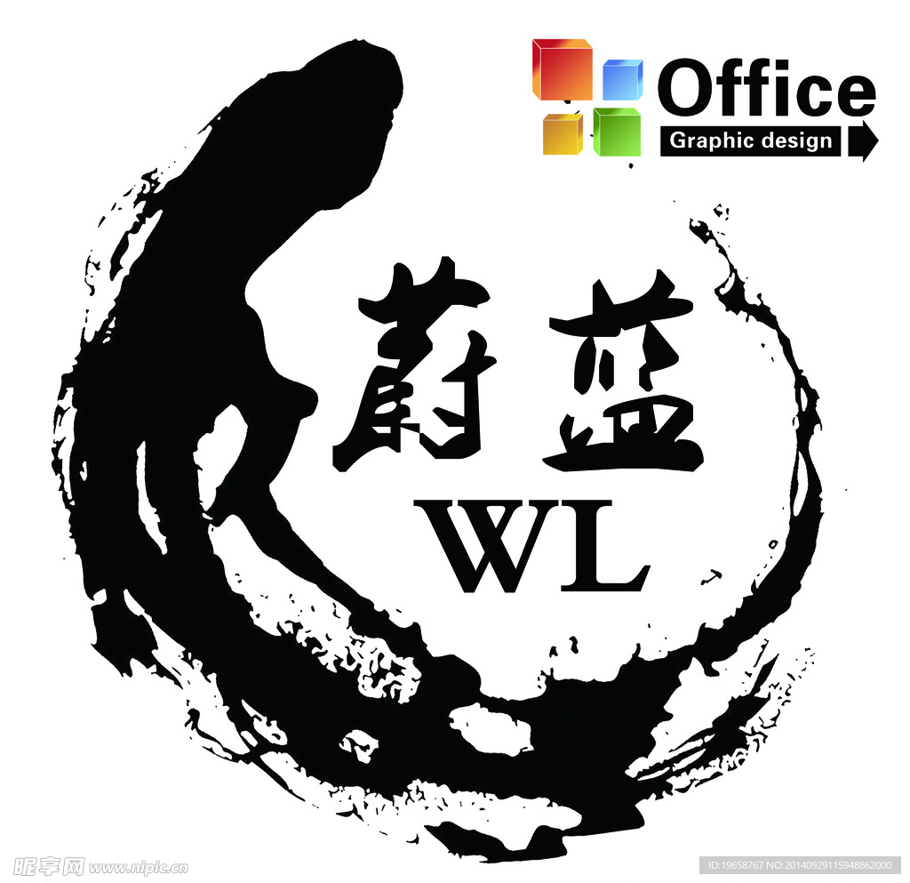 蔚蓝LOGO
