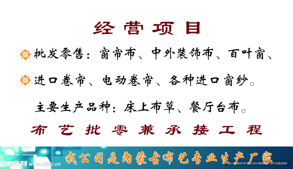 名片