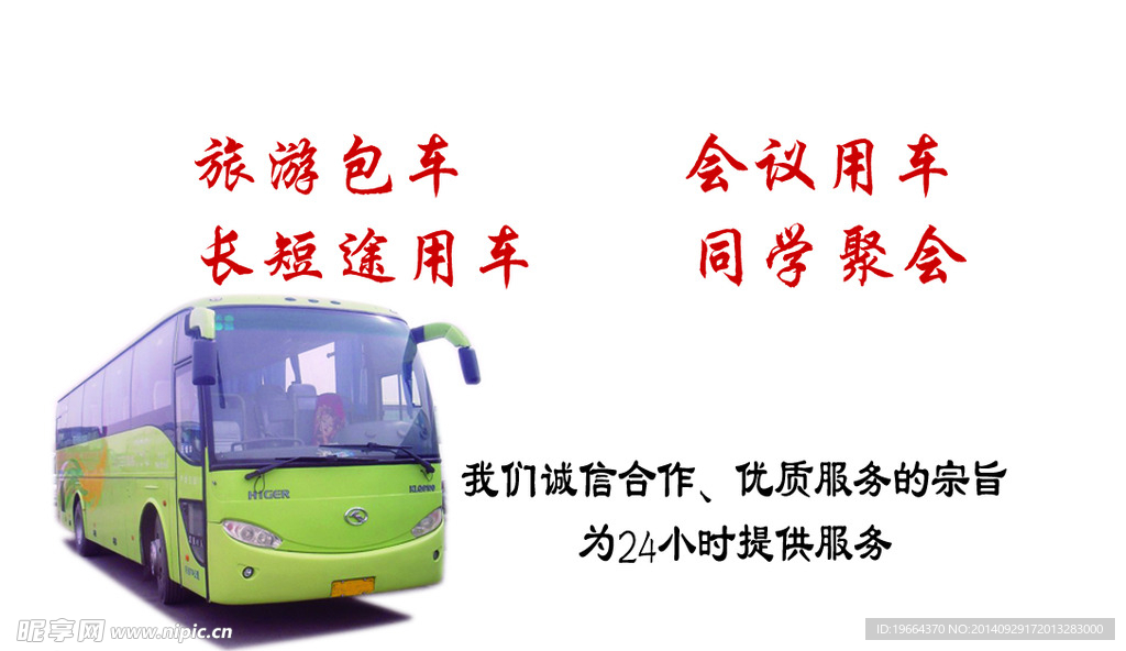 名片