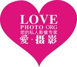 爱