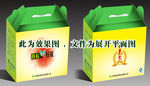 礼品盒（平面图）