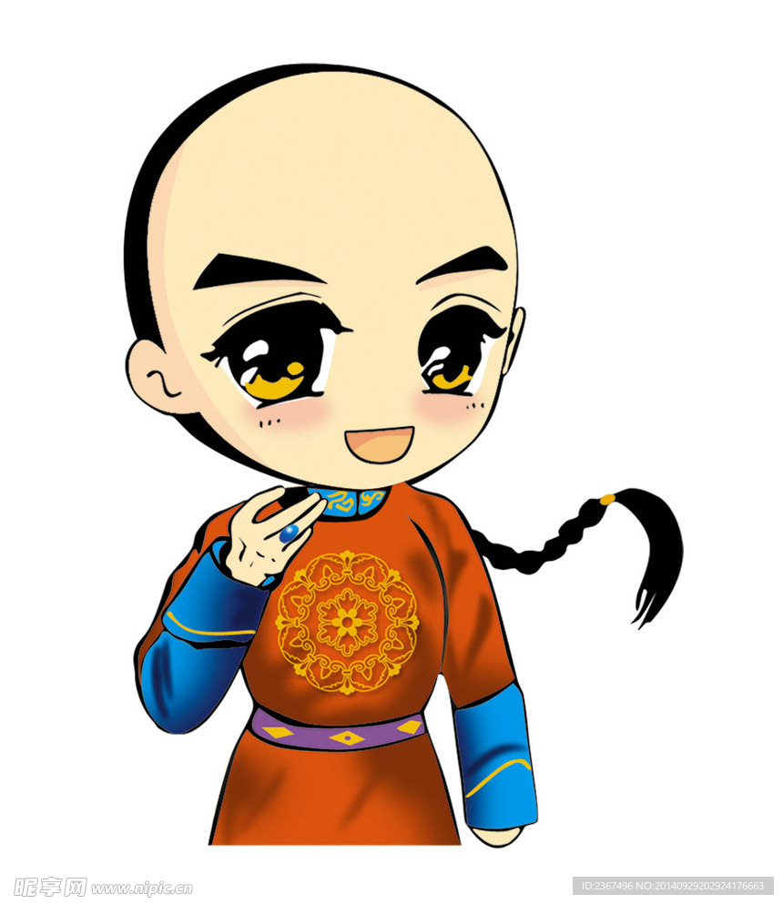 四阿哥