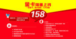 尚客优桌牌