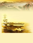长城插页