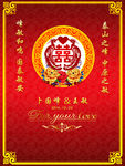 中式kt板