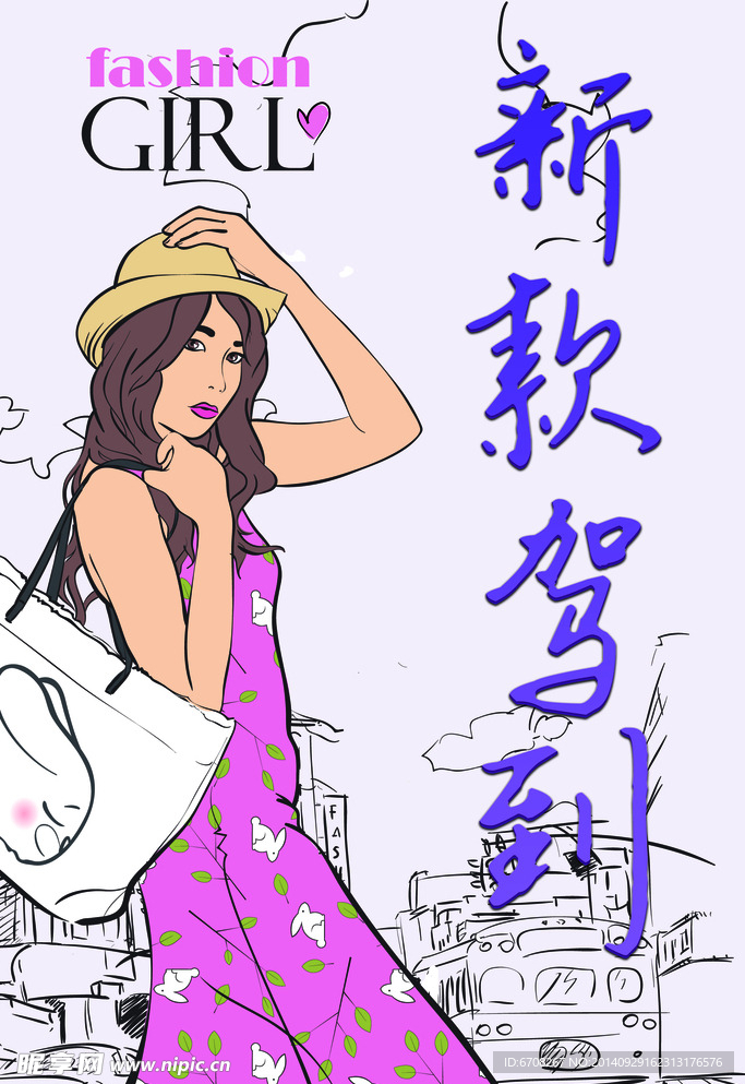 新款驾到