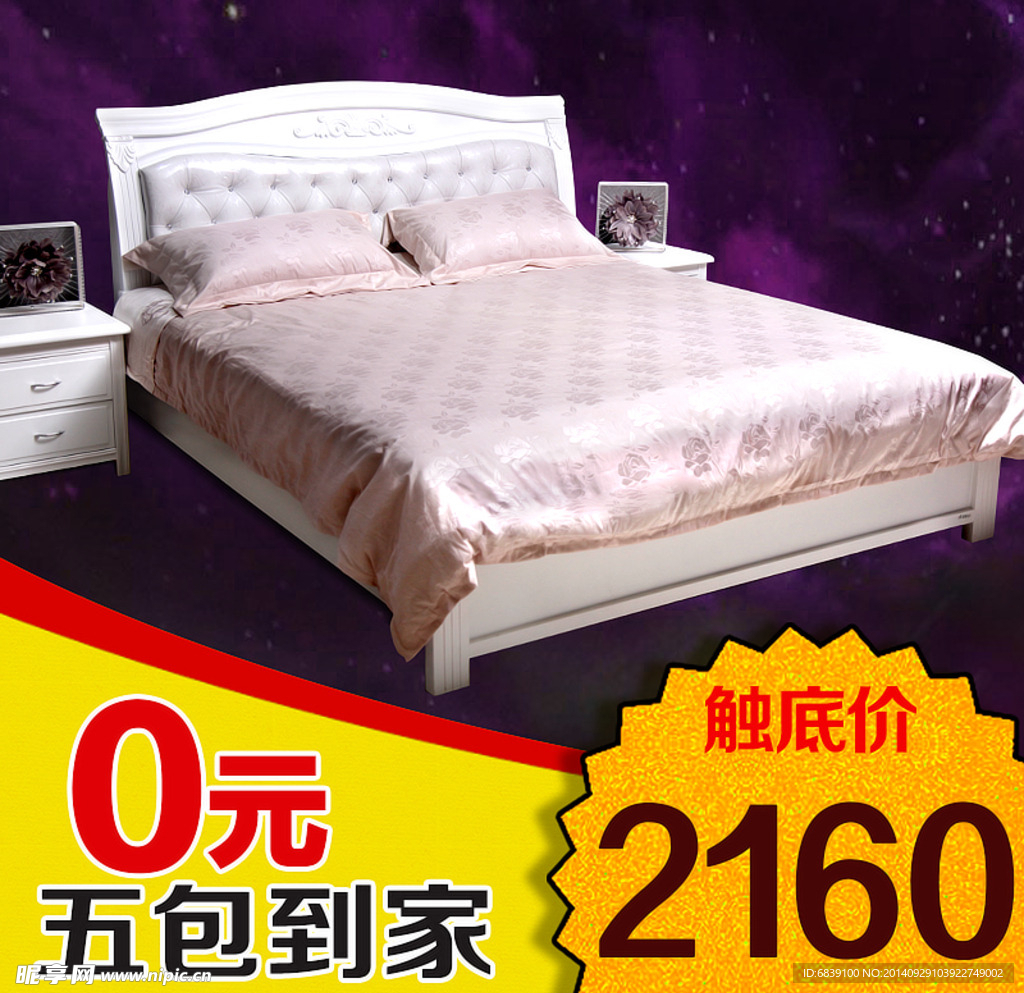 直通车床